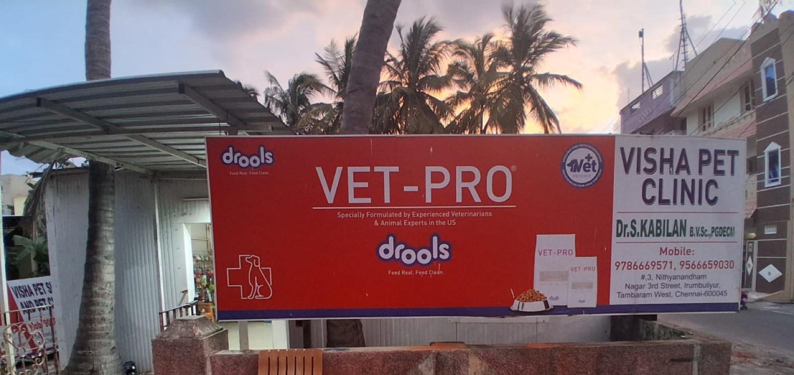 The Visha Pet Clinic signboard on GST Road near Irumbuliyur Signal, West Tambaram, naming Dr. S. Kabilan and the clinic's phone numbers and address
